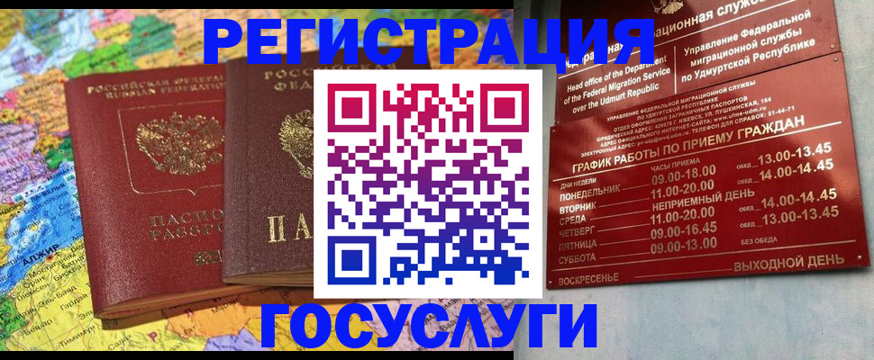 найти адрес прописки в Рыбном